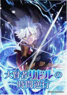 布卡漫画天穹棋士封面