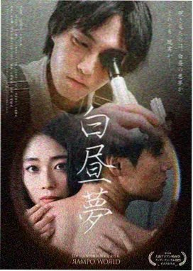 布卡漫画长安夜行录封面
